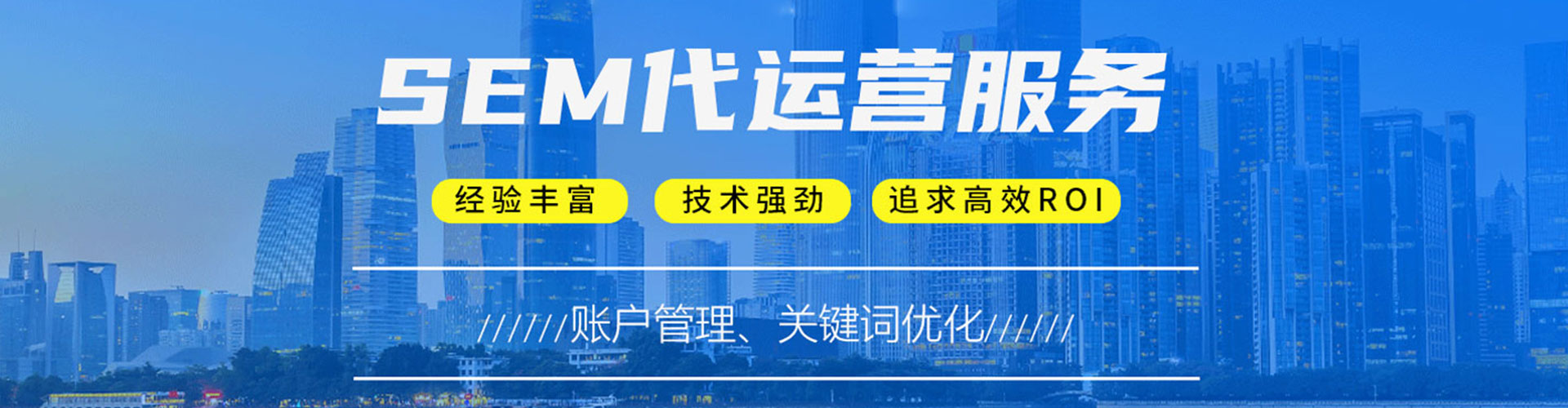蒙自百度竞价包年